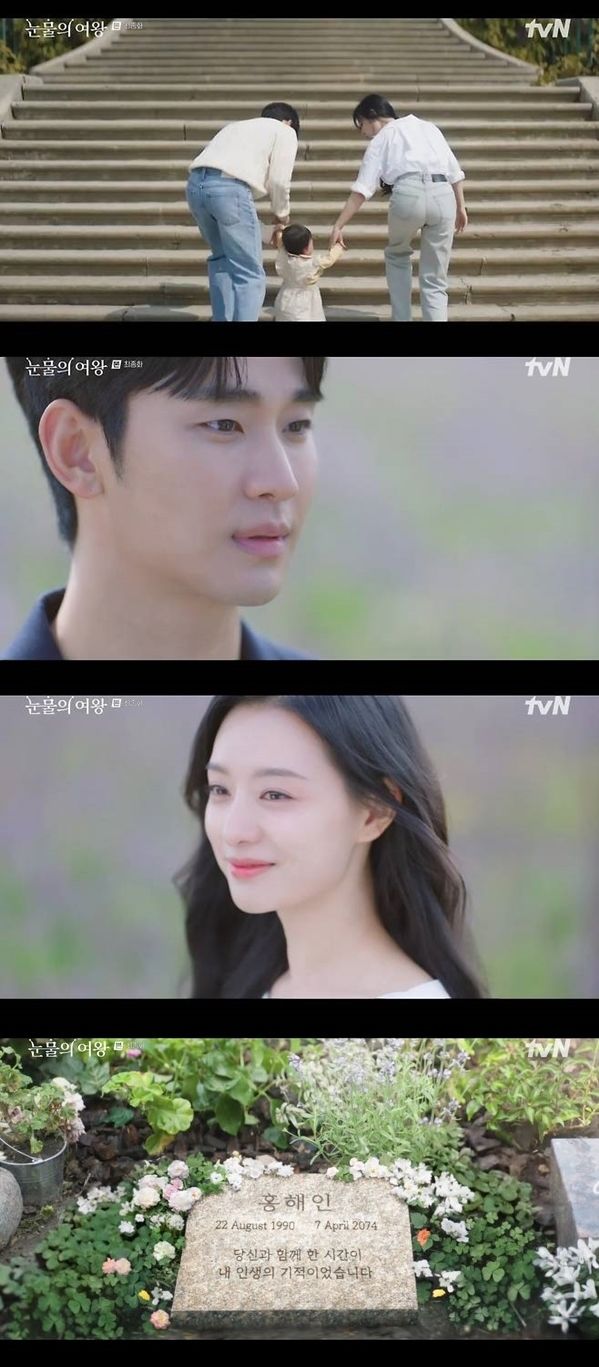김수현·김지원