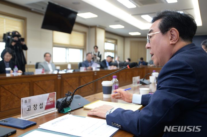 [청주=뉴시스] 조성현 기자 = 지난달 29일 오전 충북 청주시 서원구 개신동 충북대학교 대학본부 5층 대회의실에서 의대 학생 증원 관련 유관기관 간담회가 열리고 있는 가운데 고창섭 충북대 총장이 발언하고 있다. 2024.05.19. jsh0128@newsis.com