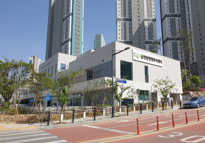 [청주=뉴시스] 충북 청주시 상당구 금천동 행정복지센터. photo@newsis.com *재판매 및 DB 금지