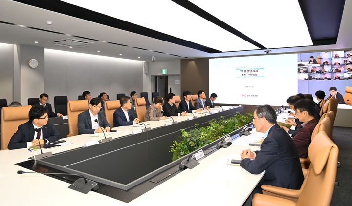 [서울=뉴시스] 이정기 한국공항공사 사장직무대행이 간부회의를 주재하고 있다. 2024.04.29. (사진=한국공항공사 제공) photo@newsis.com *재판매 및 DB 금지