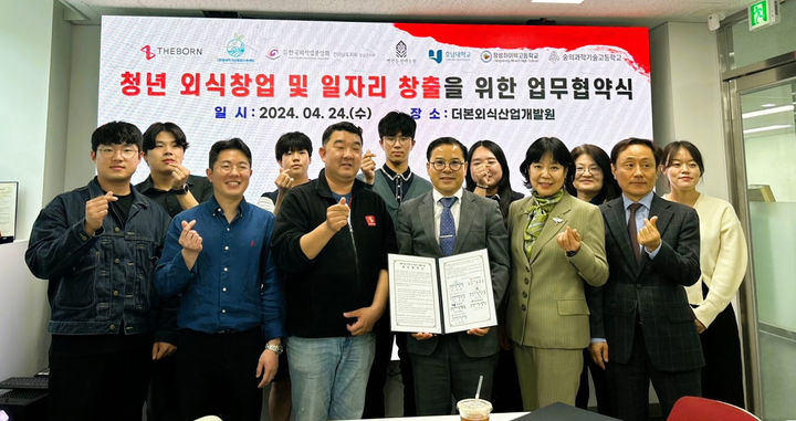 [장성=뉴시스] (재)장성먹거리통합지원센터 이사장을 맡고 있는 곽영호 장성부군수(앞줄 오른쪽 세 번째)가 더본외식산업개발원 등과 청년 외식창업·일자리 창출을 위한 업무협약을 체결하고 있다. (사진=장성군 제공) 2024.04.29. photo@newsis.com *재판매 및 DB 금지