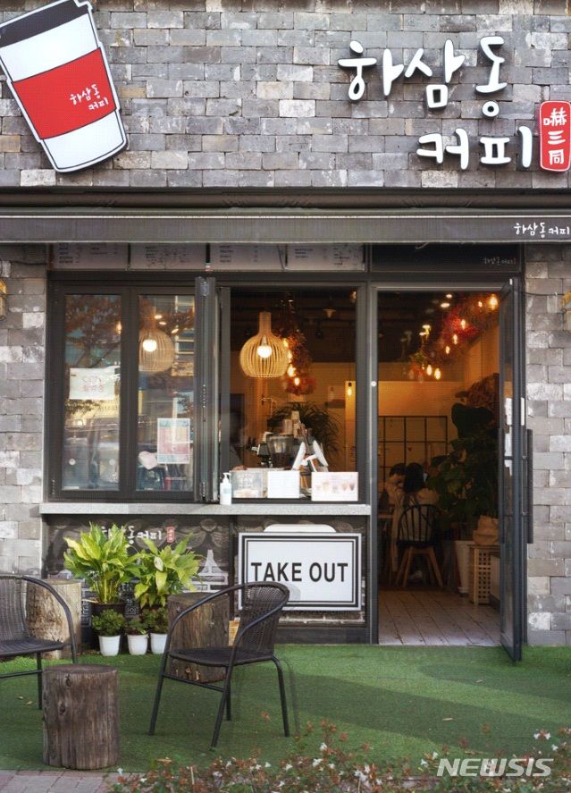 [서울=뉴시스] 하삼동커피 매장. (사진=하삼동커피 홈페이지)