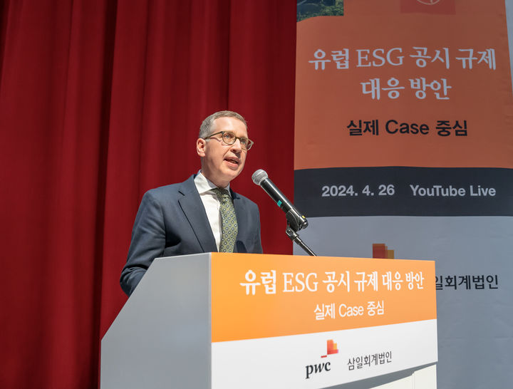 지난 26일 서울 용산구에서 '유럽 ESG 공시 규제 대응방안' 세미나가 열린 가운데, 알렉산더 스펙(Alexander Spek) PwC네덜란드 파트너가 유럽의 진행 상황을 주제로 발표하고 있다. (사진=삼일PwC 제공) *재판매 및 DB 금지