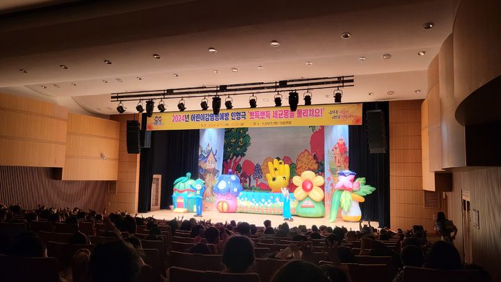 [논산=뉴시스]논산시의 감염병 예방 어린이 인형극. 2024. 04. 29&nbsp; *재판매 및 DB 금지