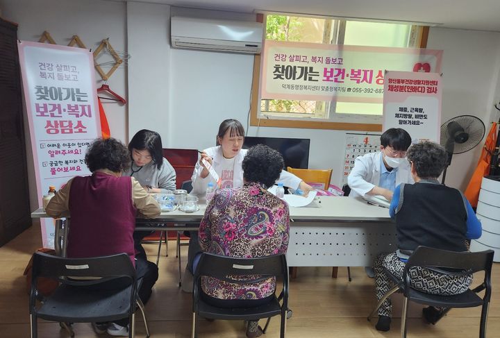 [양산=뉴시스] 덕계동에서 찾아가는 보건·복지 상담소를 운영하고 있다. (사진=양산시 제공) 2024.04.29. photo@newsis.com *재판매 및 DB 금지