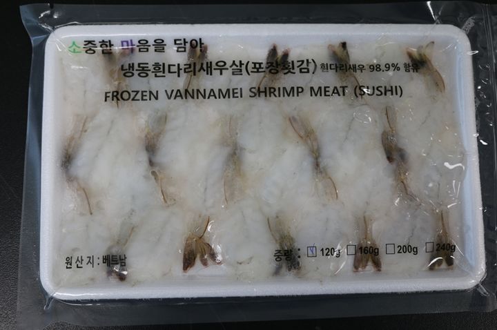 [서울=뉴시스] 29일 식품의약품안전처는 경기도 고양시 소재 수입식품등 수입판매업체인 '소마프로젝트'가 수입해 판매한 베트남산 '냉동흰다리새우살(포장횟감);에서 식중독균인 황색포도상구균이 검출돼 해당 제품을 판매 중단하고 회수 조치한다고 밝혔다. (사진=식약처 제공) 2024.04.29. photo@newsis.com *재판매 및 DB 금지