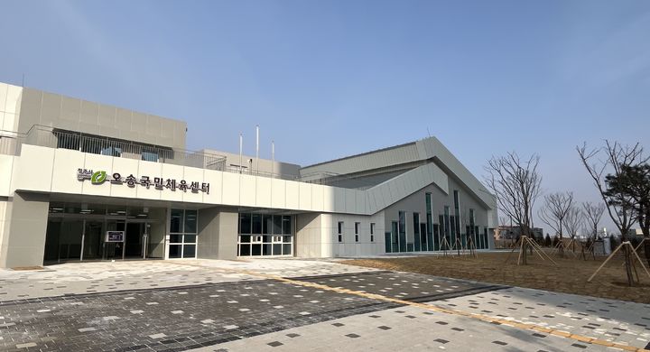 [청주=뉴시스] 충북 청주시 오송국민체육센터. photo@newsis.com *재판매 및 DB 금지