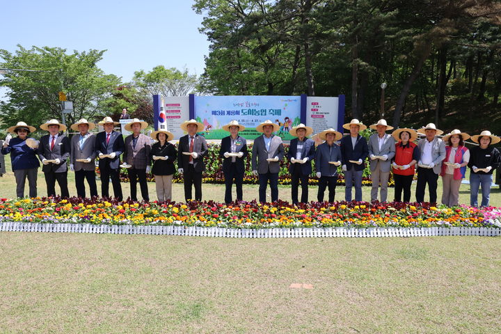 [계룡=뉴시스]계룡 도시농업축제가 성황리에 마쳤다. 이응우 계룡시장을 비롯한 관계자들이 채소를 직전 따보는 등의 체험을 하고 있다. 2024. 04. 29  *재판매 및 DB 금지