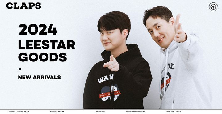 (사진=카페24 제공) *재판매 및 DB 금지