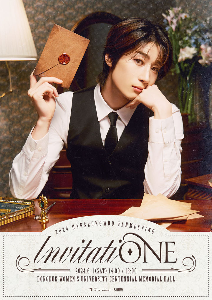 [서울=뉴시스] 가수 한승우 팬미팅 '인비테이션(InvitatiONE)' 포스터. (사진=IST엔터테인먼트 제공) 2024.04.29. photo@newsis.com *재판매 및 DB 금지
