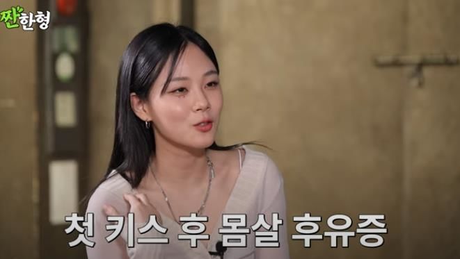 [서울=뉴시스] 가수 비비. (사진=유튜브 채널 '짠한형 신동엽' 캡처) 2024.04.29. photo@newsis.com *재판매 및 DB 금지