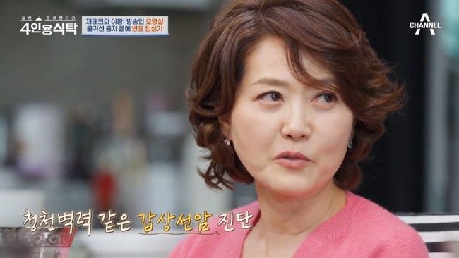 [서울=뉴시스] 아나운서 출신 방송인 겸 배우 오영실. (사진=채널A '절친 토큐멘터리 4인용식탁' 캡처) 2024.04.29. photo@newsis.com *재판매 및 DB 금지