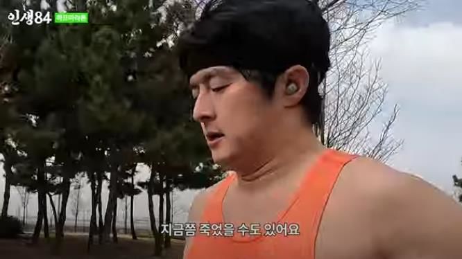 [서울=뉴시스] 방송인 기안84. (사진=유튜브 채널 '인생84' 캡처) 2024.04.29. photo@newsis.com *재판매 및 DB 금지