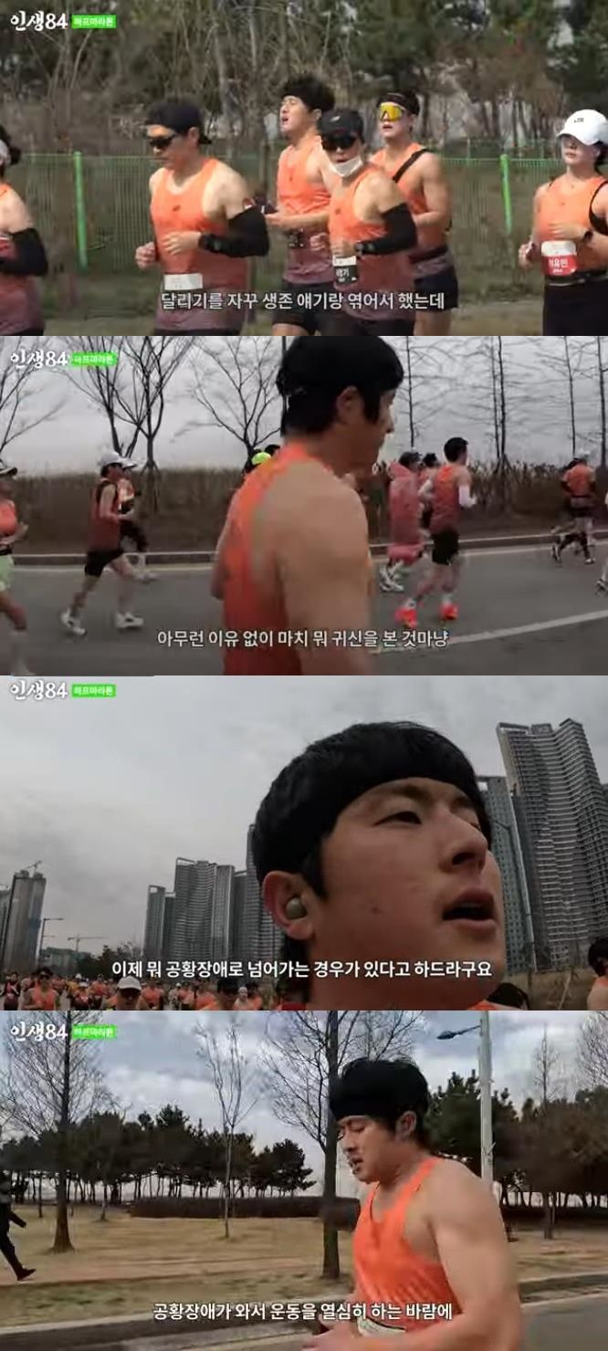 [서울=뉴시스] 방송인 기안84. (사진=유튜브 채널 '인생84' 캡처) 2024.04.29. photo@newsis.com *재판매 및 DB 금지
