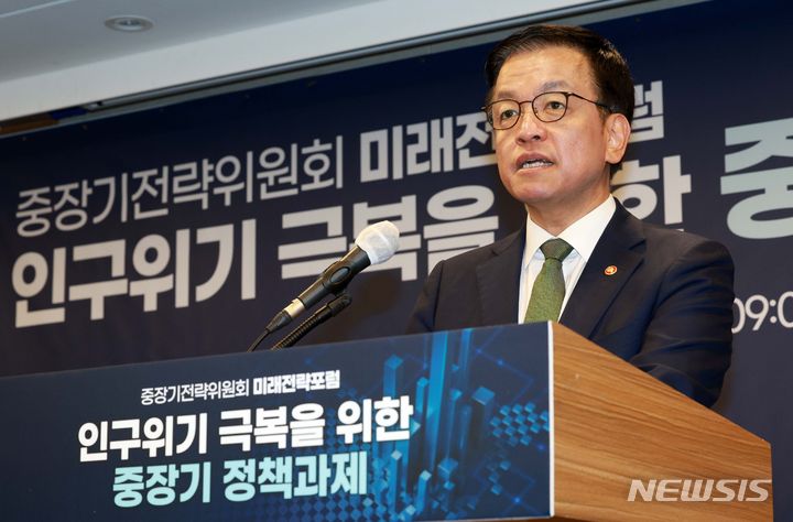 [서울=뉴시스] 고범준 기자 = 최상목 경제부총리 겸 기획재정부 장관이 29일 오전 서울 중구 프레스센터에서 열린 인구위기 극복을 위한 중장기 정책과제 중장기전략위원회 미래전략포럼에서 기념사를 하고 있다. 2024.04.29. bjko@newsis.com