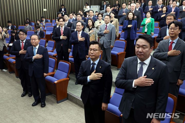 [서울=뉴시스] 조성봉 기자= 윤재옥(앞줄 왼쪽 두번째) 국민의힘 원내대표 겸 당대표 권한대행이 29일 오전 서울 여의도 국회에서 열린 국민의힘 제22대 국회의원 당선자 총회에서 국민의례를 하고 있다. 2024.04.29. suncho21@newsis.com