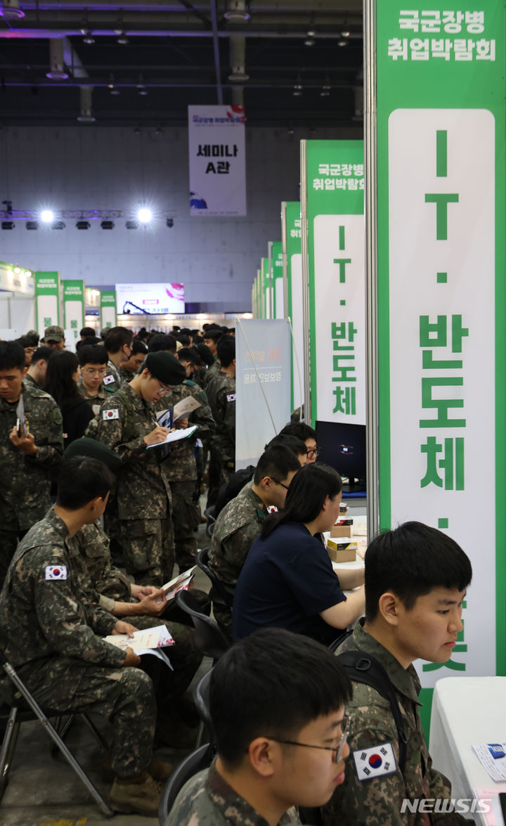 [고양=뉴시스] 김금보 기자 = 29일 경기도 고양시 킨텍스에서 열린 '2024년 국군장병 취업박람회'에서 장병들이 인사담당자의 설명을 듣고 있다. 2024.04.29. kgb@newsis.com