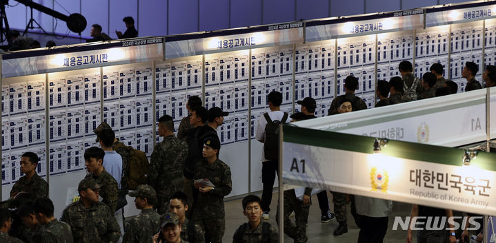[고양=뉴시스] 김금보 기자 = 29일 경기도 고양시 킨텍스에서 열린 '2024년 국군장병 취업박람회'에서 장병들이 채용공고 게시판을 살펴보고 있다. 2024.04.29. kgb@newsis.com