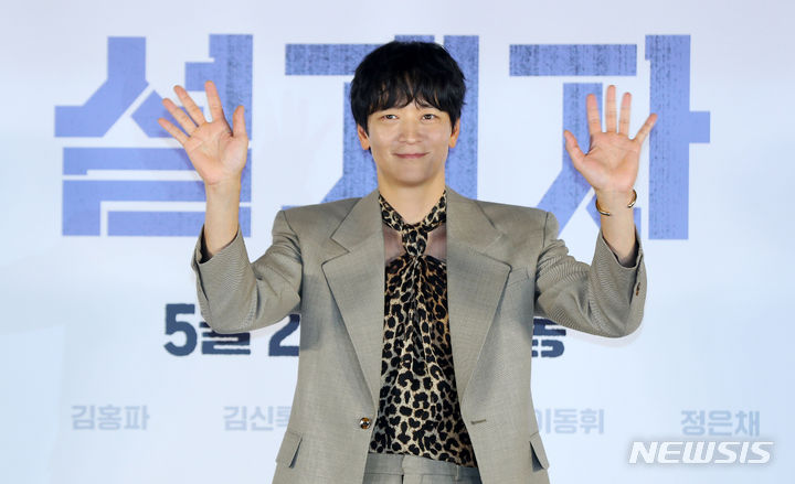 [서울=뉴시스] 김혜진 기자 = 배우 강동원이 29일 오전 서울 용산구 CGV 아이파크몰에서 열린 영화 '설계자'(감독 이요섭) 제작보고회에서 포즈를 취하고 있다. 2024.04.29. jini@newsis.com