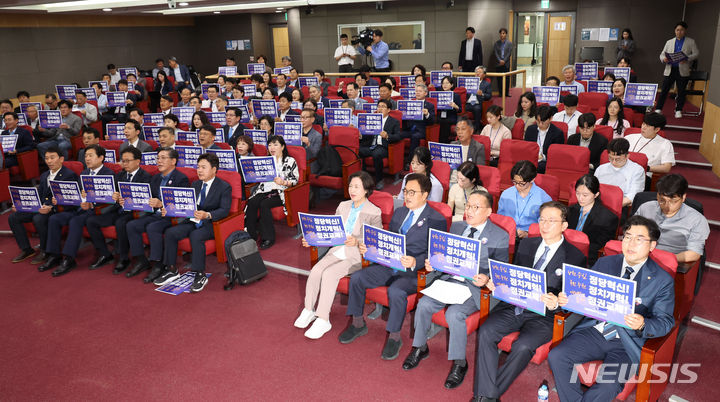 [서울=뉴시스] 권창회 기자 = 추미애 제22대 국회의원 선거 당선인, 우원식 더불어민주당 의원, 강위원 더민주전국혁신회의 공동대표, 정성호 의원, 박찬대 의원을 비롯한 참석자들이 29일 오후 서울 여의도 국회 의원회관에서 열린 더민주전국혁신회의 총선평가 및 조직 전망 논의 간담회에서 구호를 외치고 있다. 2024.04.29. kch0523@newsis.com