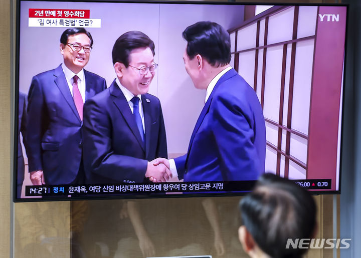 [서울=뉴시스] 정병혁 기자 = 29일 서울 중구 서울역 대합실에서 시민들이 TV를 통해 윤석열 대통령과 이재명 더불어민주당 대표의 영수회담을 바라보고 있다. 2024.04.29. jhope@newsis.com