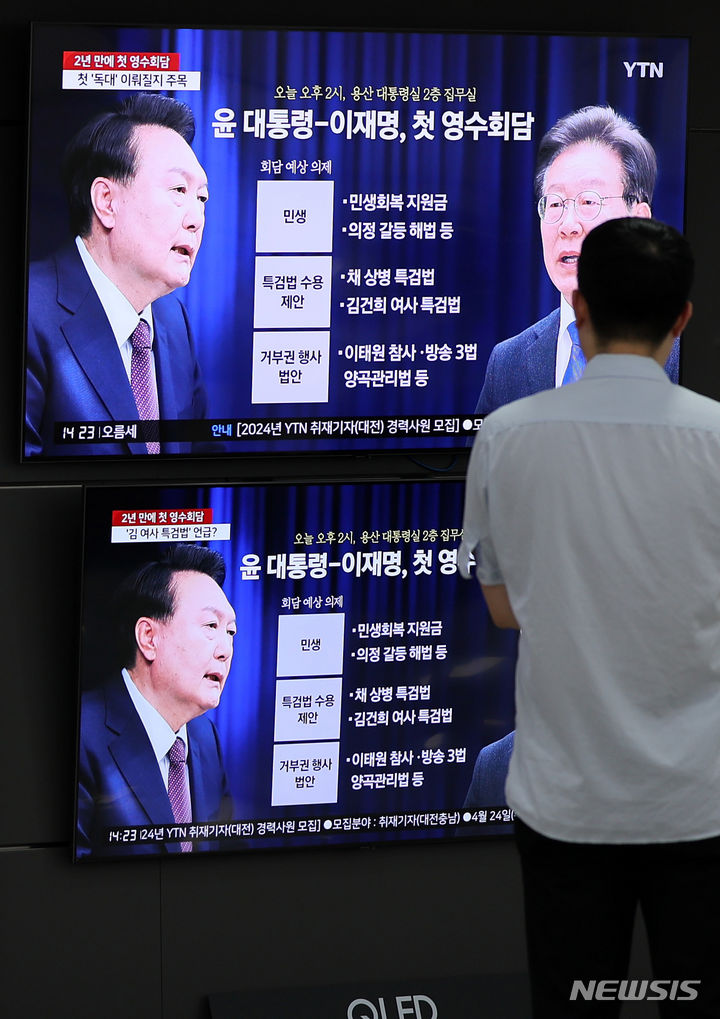 [대구=뉴시스] 이무열 기자 = 윤석열 대통령과 이재명 더불어민주당 대표 간 첫 영수회담이 진행된 29일 대구 북구 유통단지 전자관에 진열된 TV를 통해 관련 뉴스가 나오고 있다. 2024.04.29. lmy@newsis.com