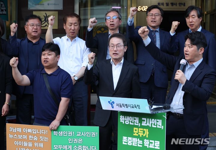 [서울=뉴시스] 최진석 기자 = 조희연 서울시교육감이 지난달 29일 오후 서울 종로구 서울시교육청 1층 현관 앞에서 '학생인권조례 폐지 반대 72시간 천막농성' 해단식을 하고 있다. (사진=서울시교육청 제공) 2024.05.07. photo@newsis.com