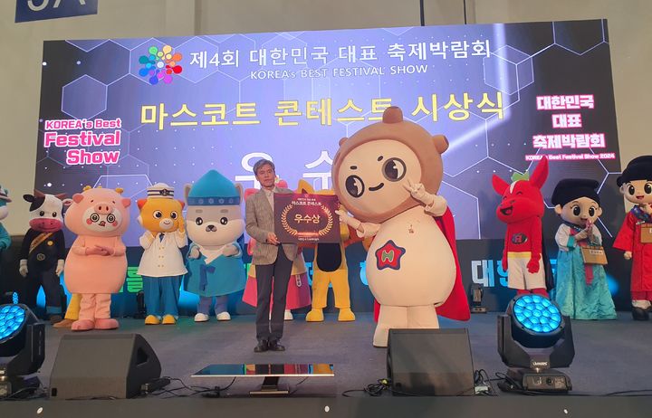 [합천=뉴시스] 합천군청 제4회 대한민국 대표 축제박람회 합천군 마스코트 콘테스트 '별쿵' 우수상 수상 *재판매 및 DB 금지 *재판매 및 DB 금지