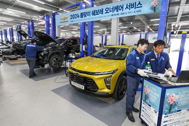[서울=뉴시스] 쉐보레 2024년 봄맞이 쉐보레 오너 케어 캠페인 모습. (사진=쉐보레) 2024.04.30 photo@newsis.com *재판매 및 DB 금지 *재판매 및 DB 금지