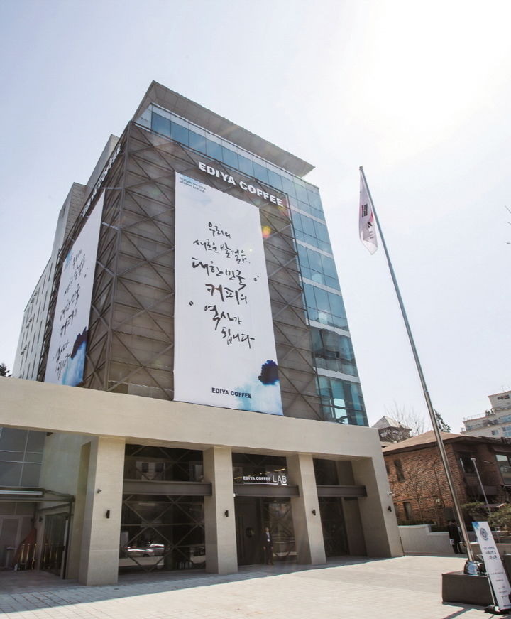 이디야커피 사옥.(사진=이디야커피 제공) *재판매 및 DB 금지