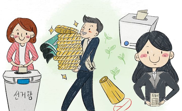 총선 앞두고 돈봉투 살포 의혹…경찰, 인천시의원 압색