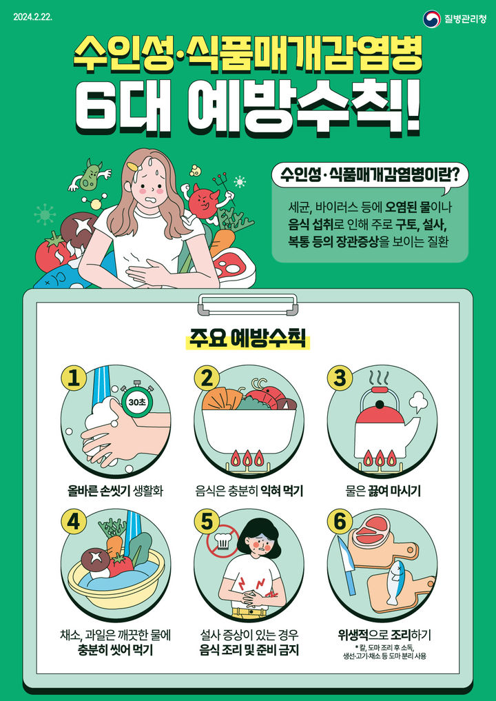 *홍보 포스터 *재판매 및 DB 금지