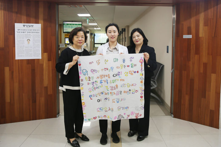 3개월 된 여아가 서혜부 탈장으로 건양대병원에서 응급 수술을 받고 퇴원한 사연이 전해지자 천안 도담유치원 아이들이 수술을 담당한 연희진 교수에게 감사장과 선물을 보냈다.(사진=건양대학교병원 제공) *재판매 및 DB 금지