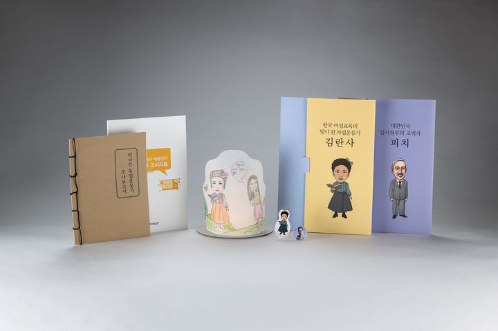 [천안=뉴시스] 독립기념관 초등용 교사자료와 학생용 교구재, 기념품 *재판매 및 DB 금지