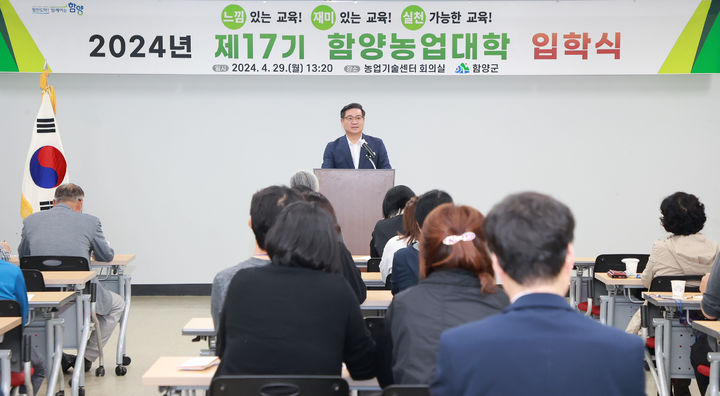 [함양소식]군, 오는 11일 한마음 치매극복 걷기 행사 등 *재판매 및 DB 금지