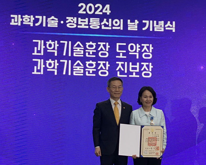 영남대 김명희 교수, 과학기술훈장 도약장 수상 *재판매 및 DB 금지