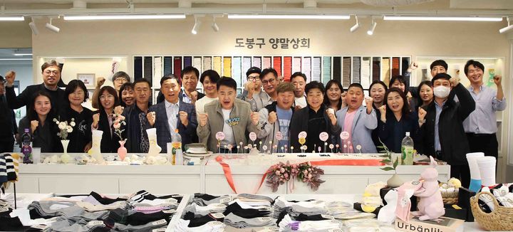 [서울=뉴시스]‘도봉구 양말상회’ 개소식에서 오언석 도봉구청장이 참석 내빈들과 파이팅을 외치고 있다. 2024.04.30. (사진=도봉구 제공) *재판매 및 DB 금지