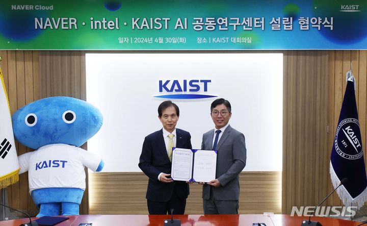 [서울=뉴시스]한국과학기술원(KAIST)이 30일 대전 본원에서 네이버클라우드와 'NAVER·intel·KAIST(NIK) AI 공동연구센터' 설립 업무협약식을 개최했다. 사진은 이광형 KAIST 총장(왼쪽)과 김유원 네이버클라우드 대표이사가 업무협약식 이후 기념사진을 촬영하고 있는 모습. (사진=KAIST 제공)