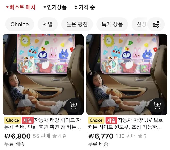 *재판매 및 DB 금지