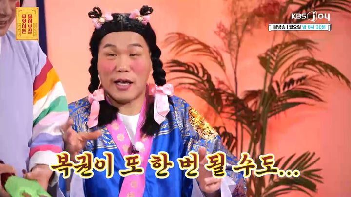 [서울=뉴시스] 지난 29일 방송된 KBS Joy 예능물 '무엇이든 물어보살'에서는 복권 1등에 당첨된 행운남이었지만 현재는 아버지의 외도로 인한 부모님의 이혼 과정에서 힘들어하는 사연자가 등장했다. (사진=KBS Joy '무엇이든 물어보살' 제공) 2024.04.30. photo@newsis.com *재판매 및 DB 금지