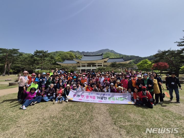 GS파워, 저소득층 어르신 '문경 나들이' 봉사활동 