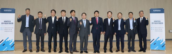 켄텍 연구성과 발표회 *재판매 및 DB 금지