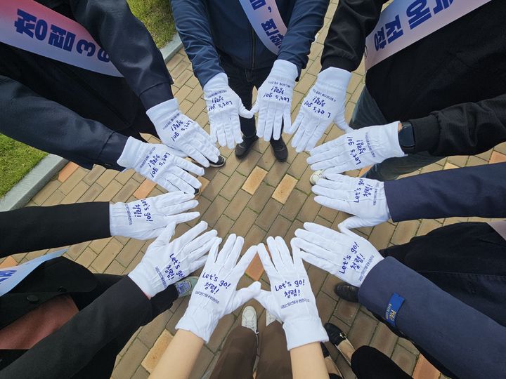 [대구=뉴시스] 국립신암선열공원관리소는 청렴 문화 확산을 위해 '청렴 플로킹 챌린지'를 실시했다. (사진=국립신암선열공원관리소 제공) 2024.04.30. photo@newsis.com *재판매 및 DB 금지