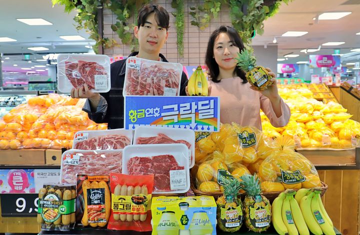 (사진=롯데마트 제공) *재판매 및 DB 금지