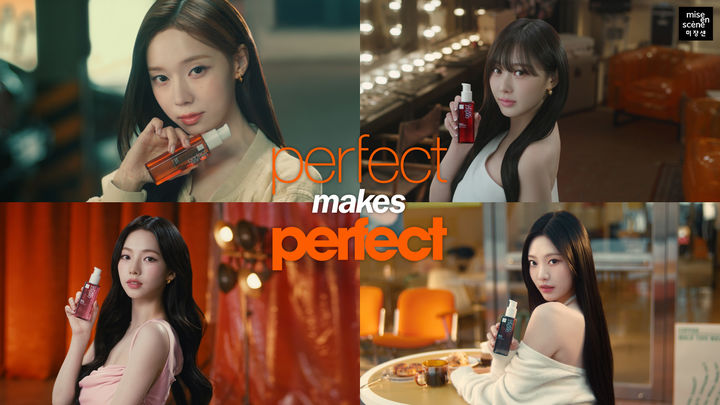 (사진 = 아모레퍼시픽 제공) *재판매 및 DB 금지