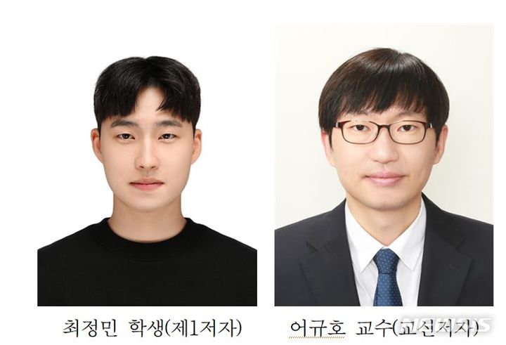 [시흥=뉴시스] (사진=한국공대 제공).