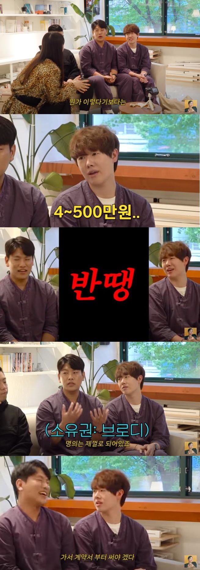 [서울=뉴시스] 여행 유튜버 영알남, 삐까뚱씨 브로디와 노아. (사진=유튜브 채널 'A급 장영란' 캡처) 2024.04.30. photo@newsis.com *재판매 및 DB 금지