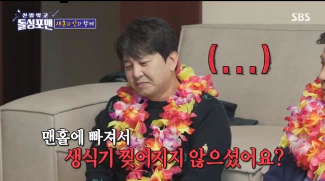 [서울=뉴시스] 배우 윤기원. (사진=SBS TV 예능 '신발벗고 돌싱포맨' 캡처) 2024.04.30. photo@newsis.com *재판매 및 DB 금지