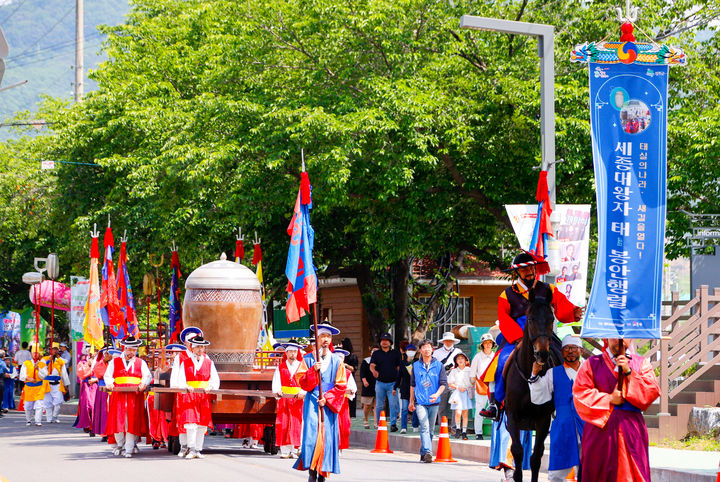 [안동=뉴시스] 성주참외생명문화축제. (사진=경북도 제공) 2024.05.01 *재판매 및 DB 금지