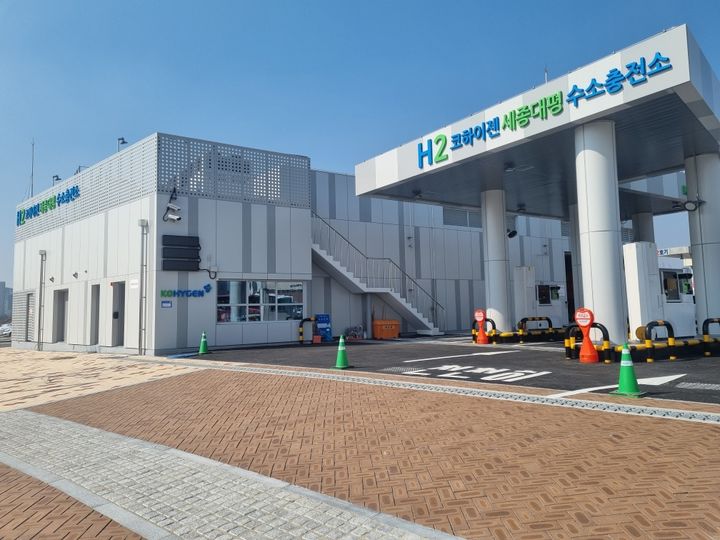 [세종=뉴시스] 세종대평 수소충전소 전경.(사진=세종시).2024.05.01. *재판매 및 DB 금지